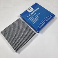 Фильтр салонный Geely Coolray 1 поколение (SX11), 2018 - н.в.