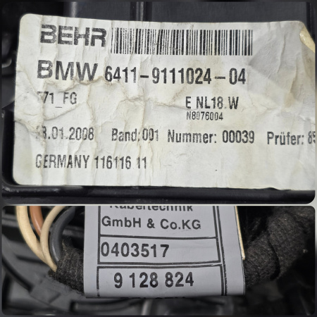 Корпус печки BMW X6 1 поколение (E), 2007 - 2014