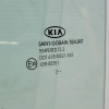 Стекло двери задний левый Kia Sportage 3 поколение (SL), 2010 - 2016